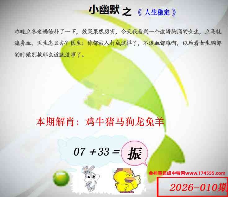 010看图解特码,开奖日上传,如显示不了,就是还没有上传,请稍后查看!