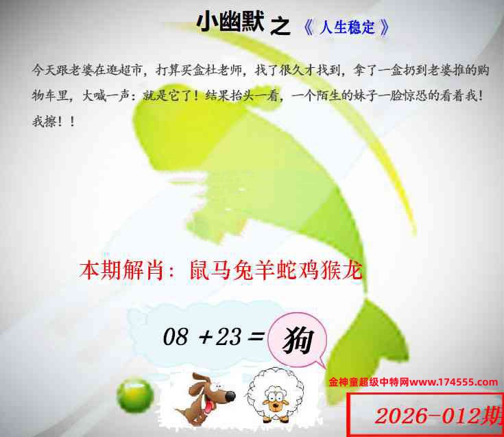 012看图解特码,开奖日上传,如显示不了,就是还没有上传,请稍后查看!