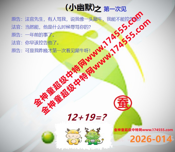 014看图解特码,开奖日上传,如显示不了,就是还没有上传,请稍后查看!