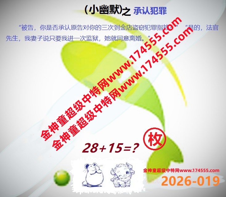 019看图解特码,开奖日上传,如显示不了,就是还没有上传,请稍后查看!