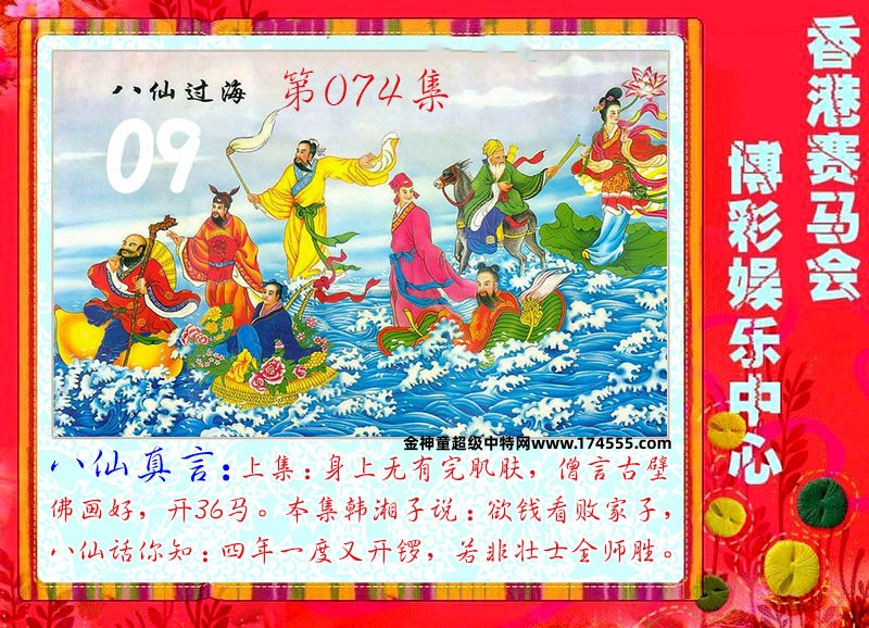 074期看图解特码,开奖日上传,如显示不了,就是还没有上传,请稍后查看!