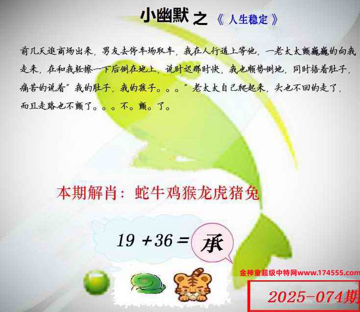 074看图解特码,开奖日上传,如显示不了,就是还没有上传,请稍后查看!