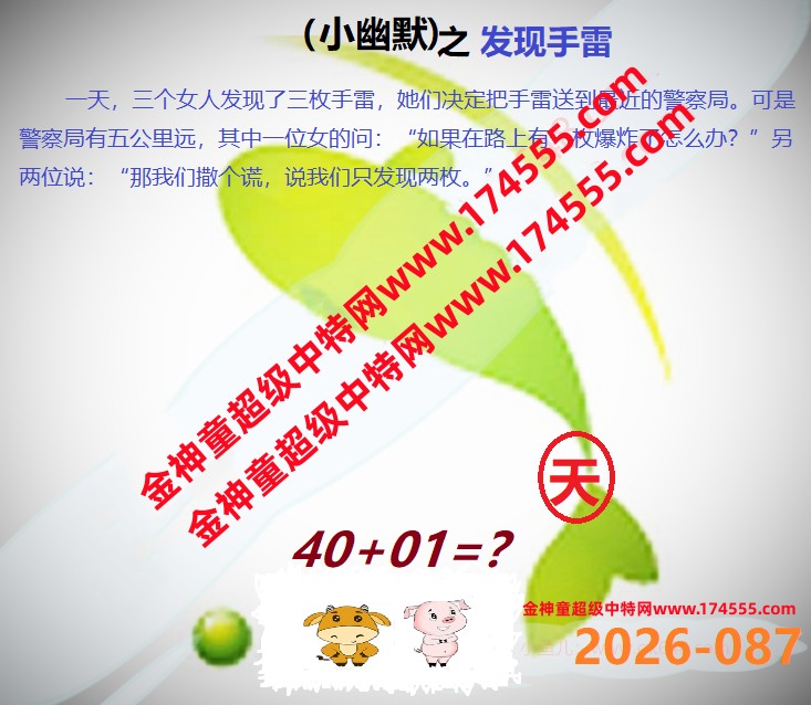 087��ͼ�����룬�������ϴ�������ʾ���ˣ����ǻ�û���ϴ������Ժ�鿴��