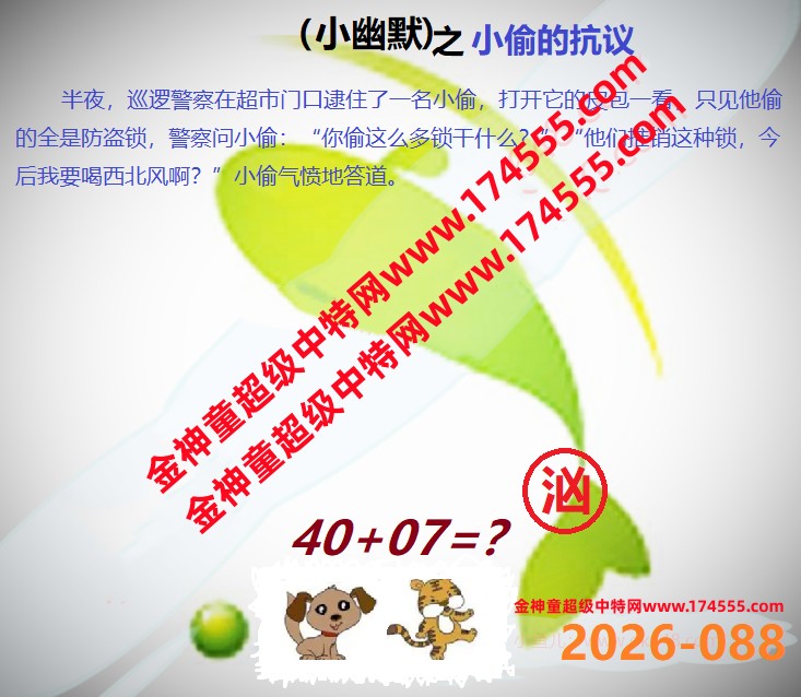088��ͼ�����룬�������ϴ�������ʾ���ˣ����ǻ�û���ϴ������Ժ�鿴��