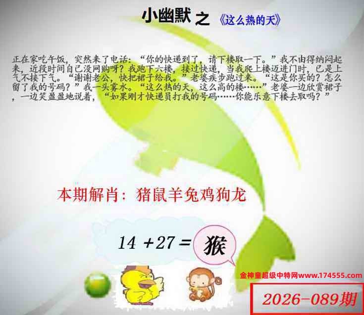 089��ͼ�����룬�������ϴ�������ʾ���ˣ����ǻ�û���ϴ������Ժ�鿴��